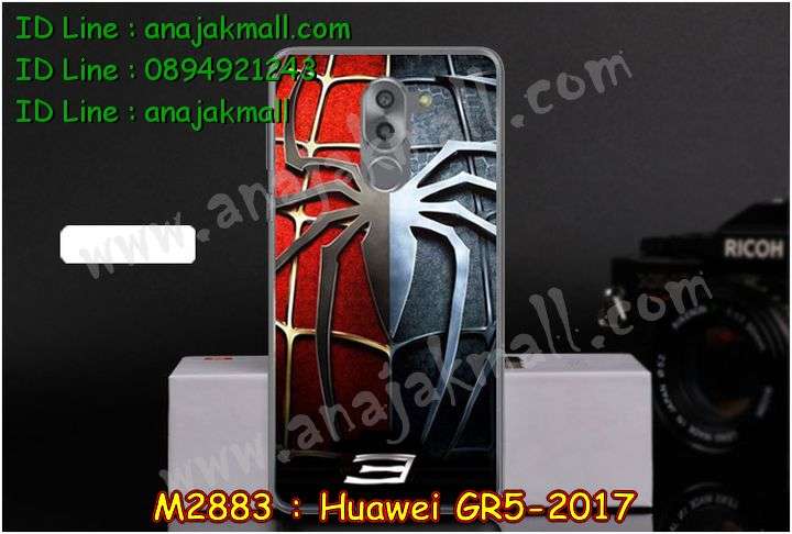 กรอบกันกระแทก Huawei gr5-2017,เคสสกรีนหัวเหว่ย gr5 (2017),รับพิมพ์ลายเคส Huawei gr5 (2017),เคสหนัง Huawei gr5 (2017),เคสไดอารี่ Huawei gr5 (2017),สั่งสกรีนเคส Huawei gr5 (2017),กรอบเพชรติดแหวน Huawei gr5 (2017),เคสโรบอทหัวเหว่ย gr5 (2017),กรอบพลาสติกสกรีน Huawei gr5-2017,เคสแข็งหรูหัวเหว่ย gr5 (2017),เคสโชว์เบอร์หัวเหว่ย gr5 (2017),เคสสกรีน 3 มิติหัวเหว่ย gr5 (2017),ซองหนังเคสหัวเหว่ย gr5 (2017),สกรีนเคสนูน 3 มิติ Huawei gr5 (2017),ฝาหลังกันกระแทก Huawei gr5-2017,เคสอลูมิเนียมสกรีนลายนูน 3 มิติ,เคสกันกระแทกยาง Huawei gr5 (2017),ฝาหลังยางกันกระแทก Huawei gr5 (2017),เคสพิมพ์ลาย Huawei gr5 (2017),เคสฝาพับ Huawei gr5 (2017),เคสกันกระแทก Huawei gr5 (2017),เคสหนังประดับ Huawei gr5 (2017),เคสแข็งประดับ Huawei gr5 (2017),เคสประดับเพชรติดแหวน Huawei gr5 (2017),เคสตัวการ์ตูน Huawei gr5 (2017),เคสซิลิโคนเด็ก Huawei gr5 (2017),เคสสกรีนลาย Huawei gr5 (2017),เคสลายนูน 3D Huawei gr5 (2017),รับทำลายเคสตามสั่ง Huawei gr5 (2017),เคสบุหนังอลูมิเนียมหัวเหว่ย gr5 (2017),สั่งพิมพ์ลายเคส Huawei gr5 (2017),เคสอลูมิเนียมสกรีนลายหัวเหว่ย gr5 (2017),บัมเปอร์เคสหัวเหว่ย gr5 (2017),เคสยางกันกระแทก Huawei gr5-2017,กรอบยางคริสตัลติดแหวน Huawei gr5 (2017),บัมเปอร์ลายการ์ตูนหัวเหว่ย gr5 (2017),เคสยางนูน 3 มิติ Huawei gr5 (2017),พิมพ์ลายเคสนูน Huawei gr5 (2017),เคสยางใส Huawei gr5 (2017),เคสโชว์เบอร์หัวเหว่ย gr5 (2017),สกรีนเคสยางหัวเหว่ย gr5 (2017),พิมพ์เคสยางการ์ตูนหัวเหว่ย gr5 (2017),ทำลายเคสหัวเหว่ย gr5 (2017),เคสยางหูกระต่าย Huawei gr5 (2017),เคสอลูมิเนียม Huawei gr5 (2017),เคสอลูมิเนียมสกรีนลาย Huawei gr5 (2017),เคสยางติดแหวนคริสตัล Huawei gr5 (2017),เคสแข็งลายการ์ตูน Huawei gr5 (2017),เคสยางติดแหวนเพชรคริสตัลหัวเหว่ย gr5 2017,เคสนิ่มพิมพ์ลาย Huawei gr5 (2017),เคสซิลิโคน Huawei gr5 (2017),เคสยางฝาพับหัวเว่ย gr5 (2017),เคสยางมีหู Huawei gr5 (2017),เคสประดับ Huawei gr5 (2017),เคสปั้มเปอร์ Huawei gr5 (2017),กรอบ 2 ชั้น กันกระแทก Huawei gr5 (2017),เคสตกแต่งเพชร Huawei gr5 (2017),หนังโชว์เบอร์ลายการ์ตูนหัวเหว่ย gr5 2017,สกรีนเคสฝาพับหัวเหว่ย gr5 2017,รับพิมพ์ฝาพับหัวเหว่ย gr5 2017,เคสขอบอลูมิเนียมหัวเหว่ย gr5 (2017),เคสแข็งคริสตัล Huawei gr5 (2017),เคสฟรุ้งฟริ้ง Huawei gr5 (2017),เคสฝาพับคริสตัล Huawei gr5 (2017)